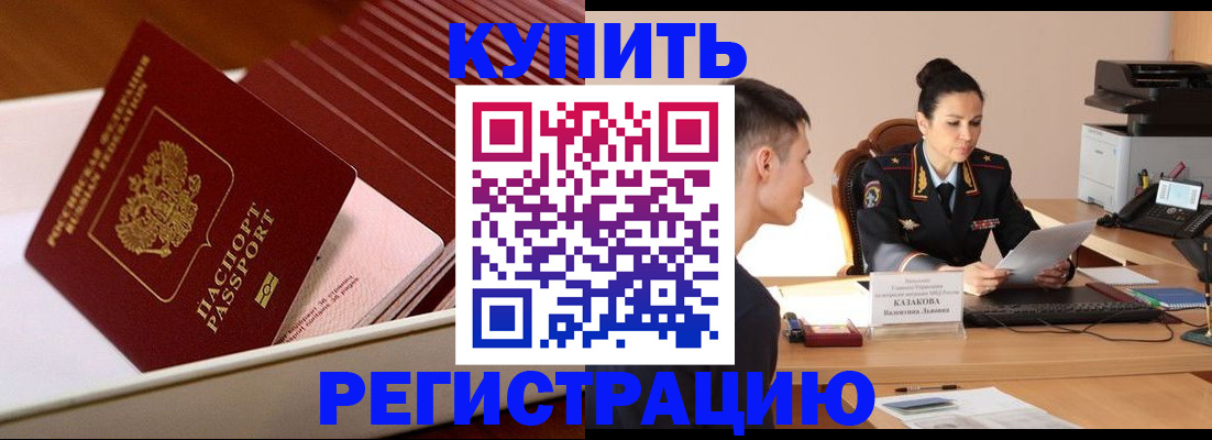 найти адрес прописки в Котласе